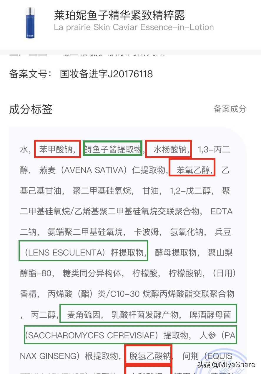 4大贵妇级品牌哪个爽肤水好,全球最好用的贵妇化妆水