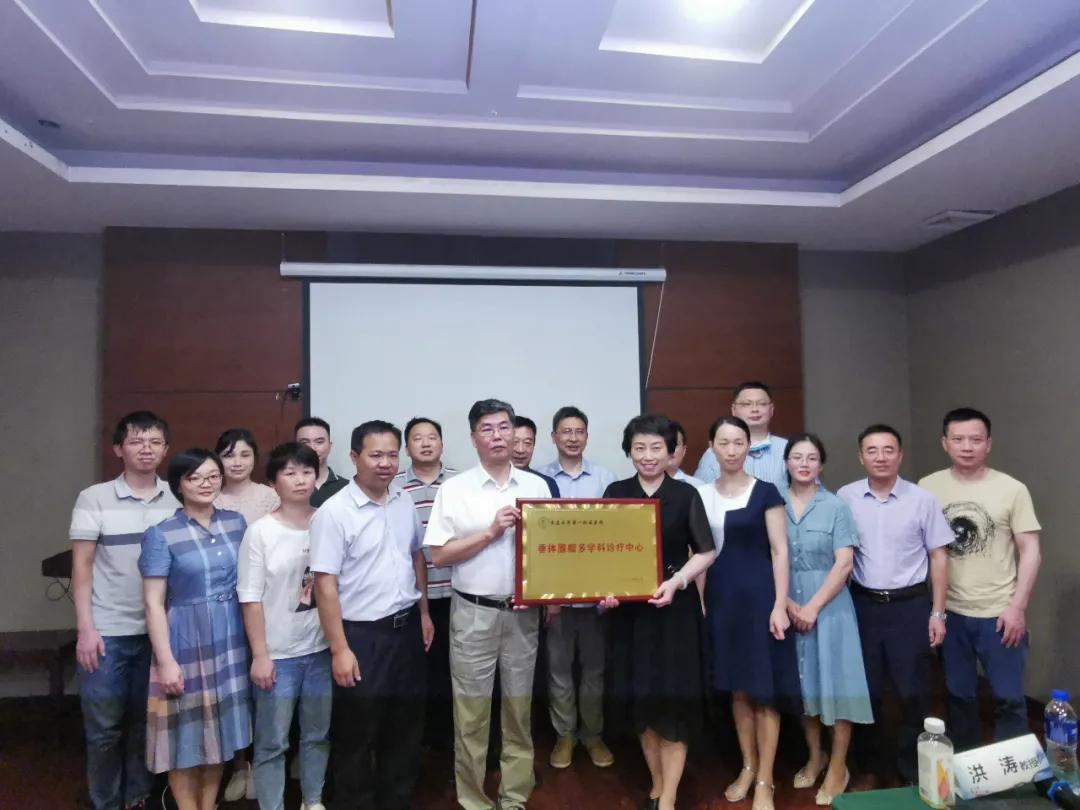 南昌大学附属第一医院信息中心,南昌治疗垂体瘤最好的专家