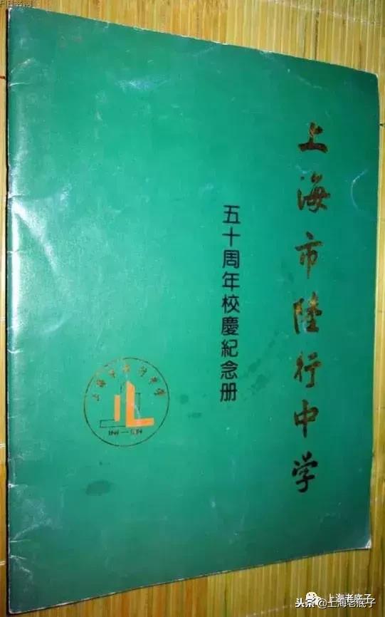 「川沙县篇」回望上世纪八九十年代的上海学校，有侬的母校伐？