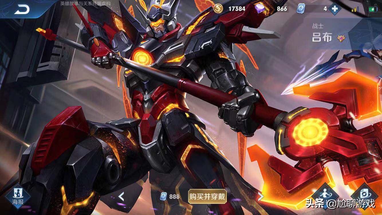 王者荣耀诸葛亮黑板新皮肤爆料,王者荣耀诸葛亮牛年限定新皮肤