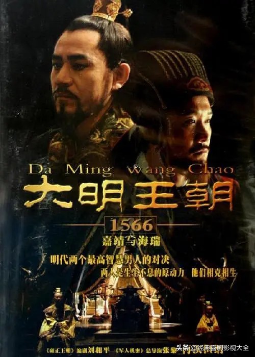 2020好评电视剧排行榜前十名国产,推荐五部好看的国产经典电视剧