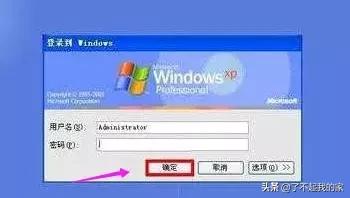 笔记本电脑忘了密码怎么重设密码,电脑忘记开机密码怎么办简单方法