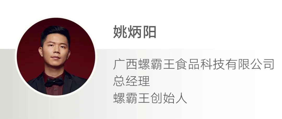 臭螺蛳粉怎么样,怎样的螺蛳粉才是正宗的