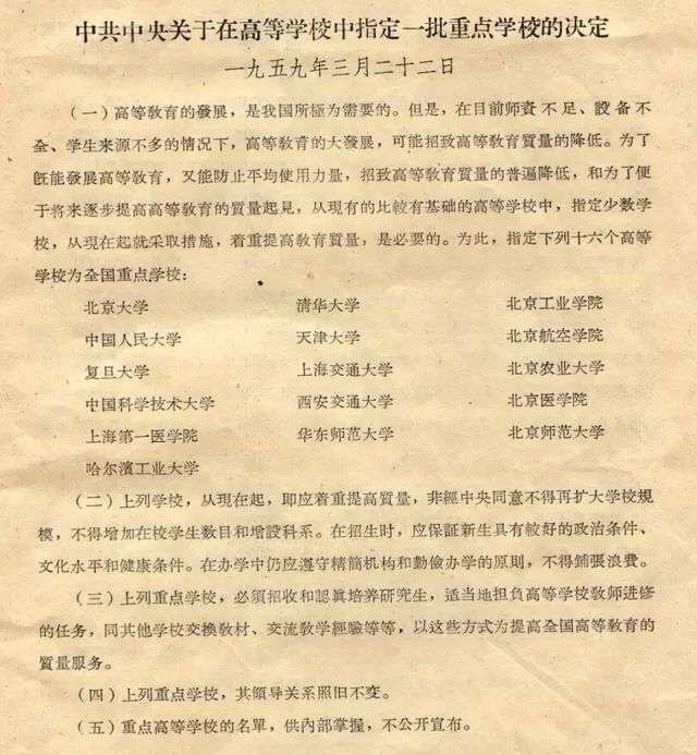 复旦上交医学院排名,上海复旦医学院与交大哪个好