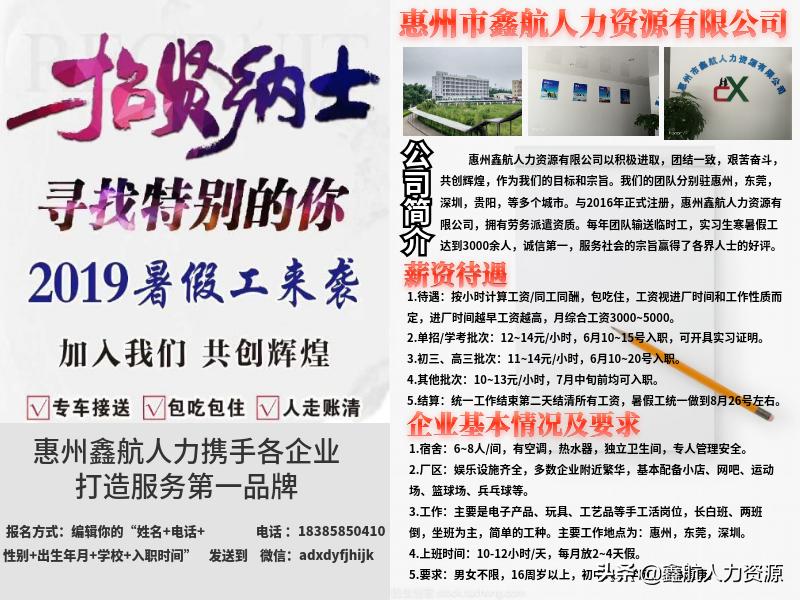 想做暑假工代理该怎么做,做暑期工代理