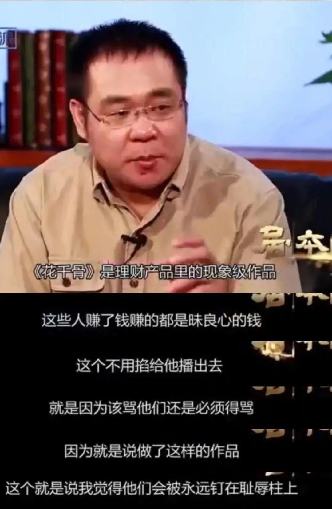 国产编剧集体下线?烂剧背后的“瓜”终于有人敢爆