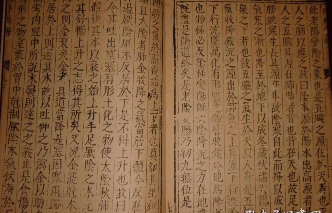 李东垣有一个经典名方升阳益胃汤,教授讲李东垣的升阳益胃汤