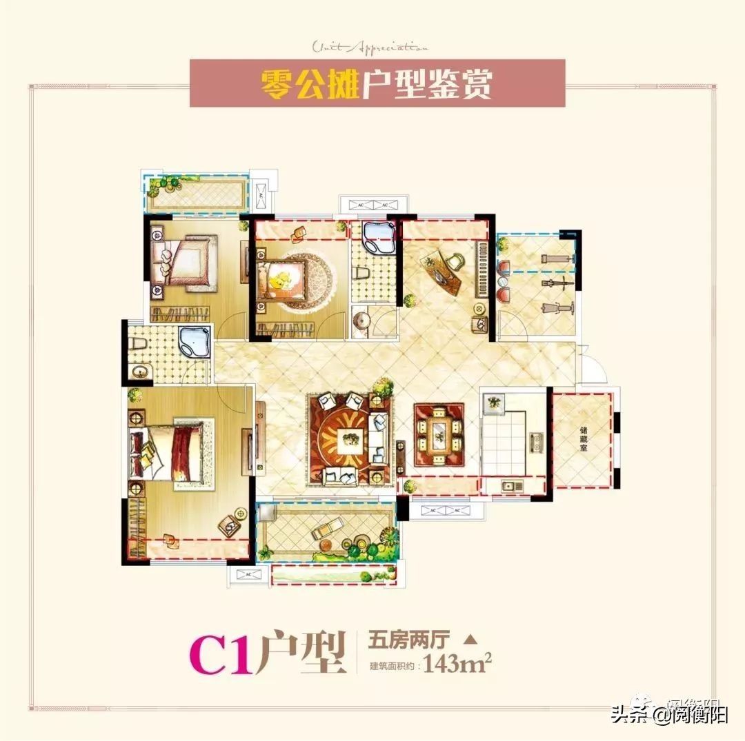 衡阳融冠乐城的房子值得买吗,衡阳融冠乐城a区楼盘图