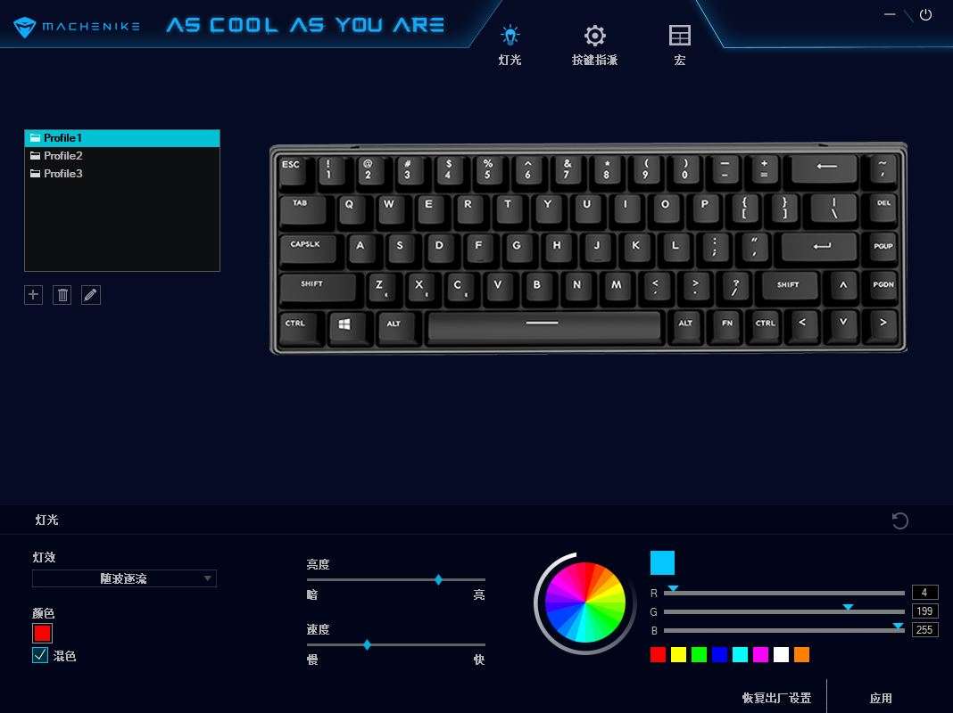 款款优秀，组合起来吃鸡更轻松，机械师游戏套装体验