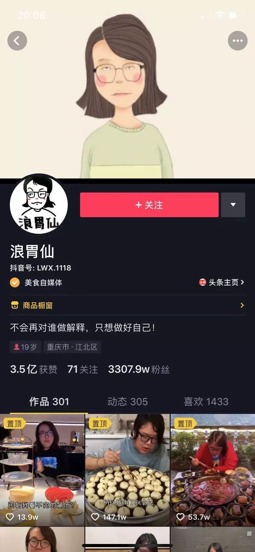 只剩2天！春熙路网红慕斯蛋糕3折吃