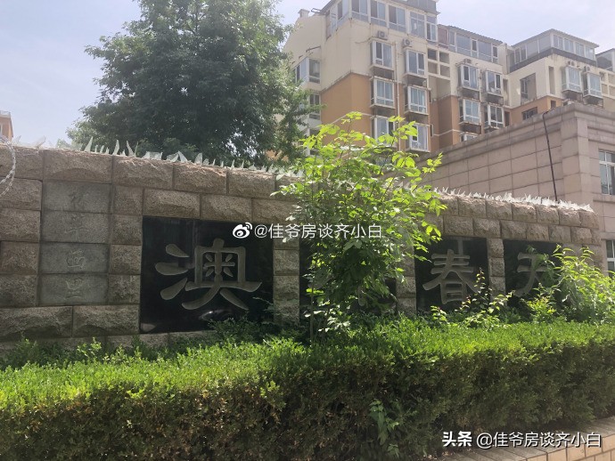 北京千万不要买的小区,北京不建议买房的小区