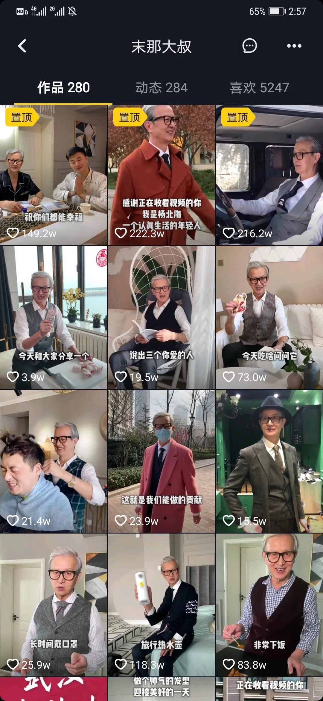 下一波增长红利,银发经济的投资机会