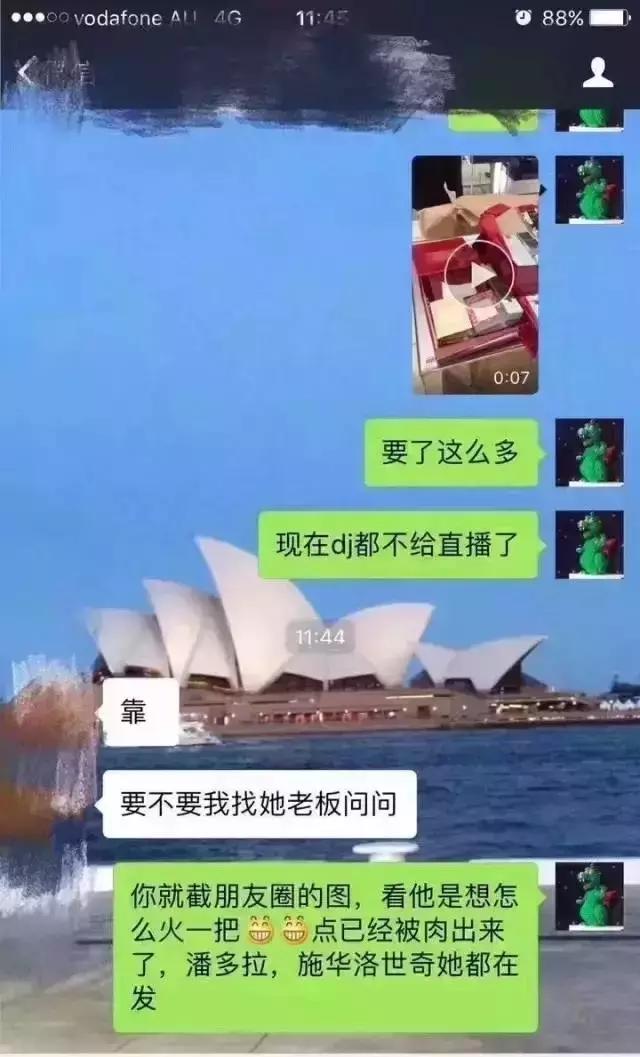 教你如何认真假代购,真代购和假代购出门