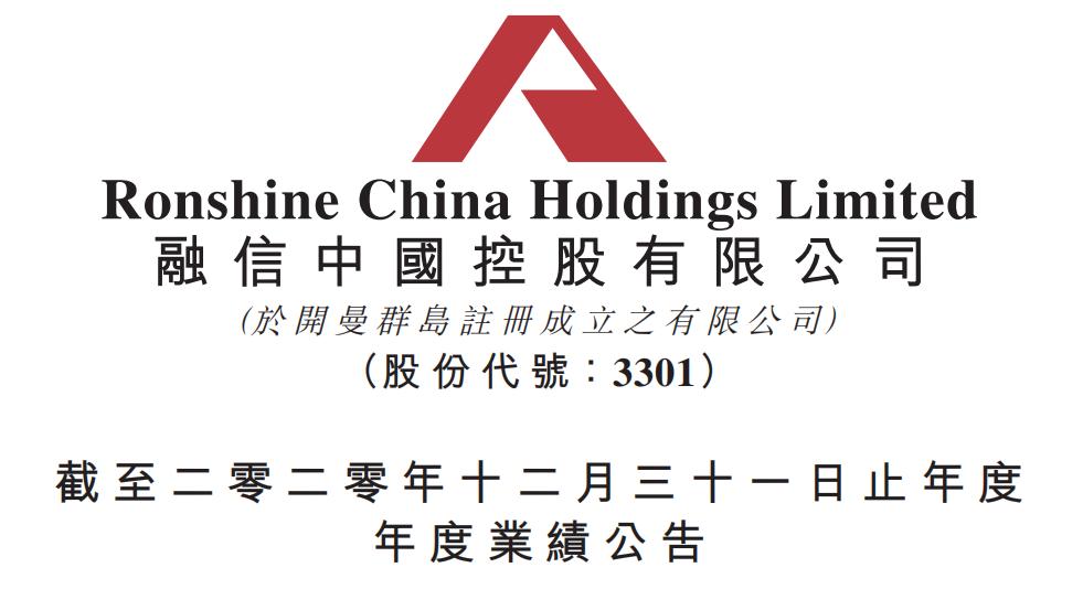 十大危险房企融信,千亿房企违约后续