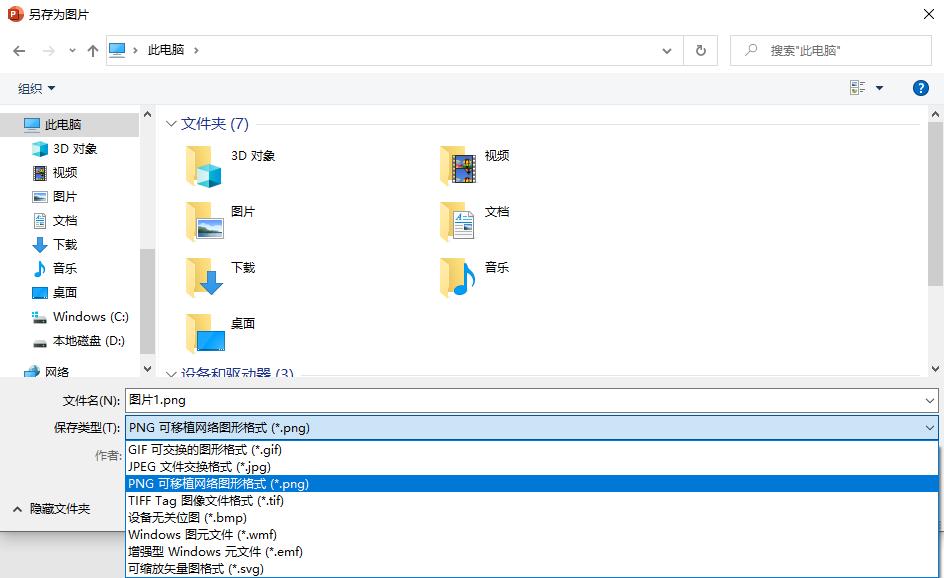 怎么抠图换背景证件照,证件照抠图换背景详细步骤
