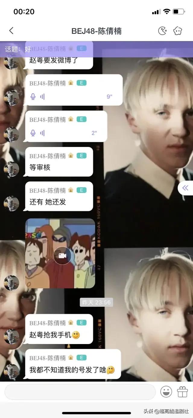 为一个糊榜斥百万巨资“搬家”，疯了吧？