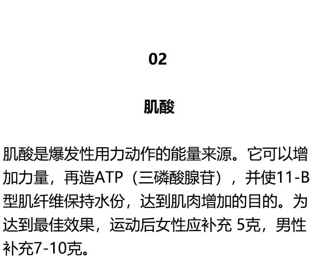 健身补剂你不了解~别说你健过身