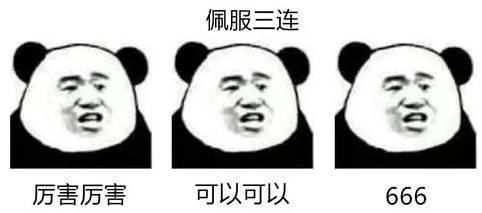 成都断崖式降温西岭雪山下雪,成都为什么会有断崖式降温