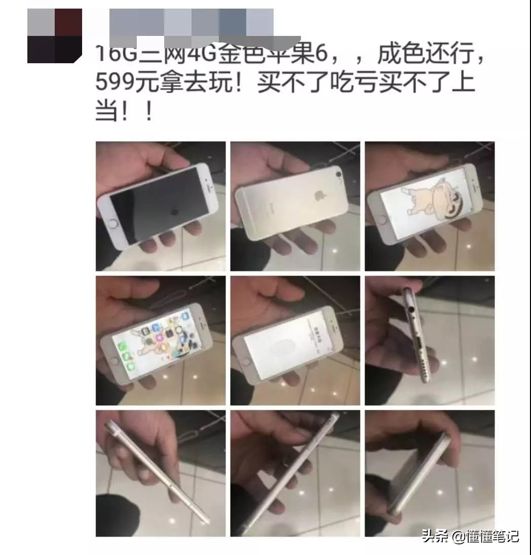 苹果新机降价,华强北二手市场凌乱