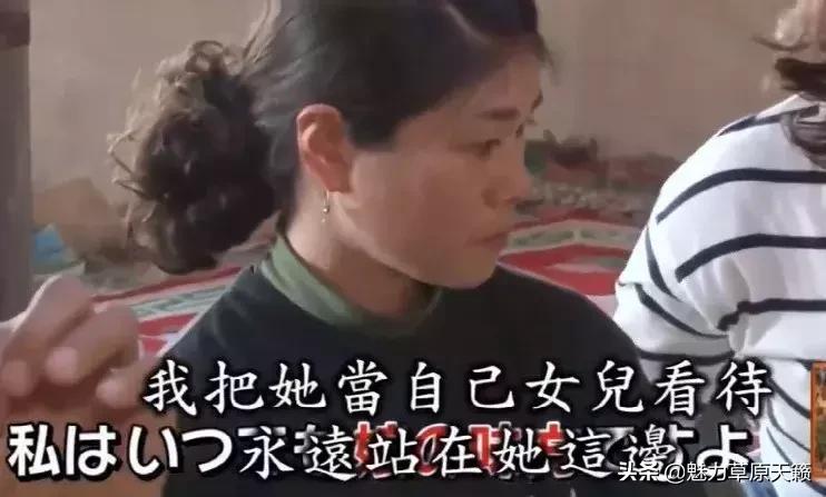 日本女孩嫁到中国贫困地,日本女人远嫁中国沙漠