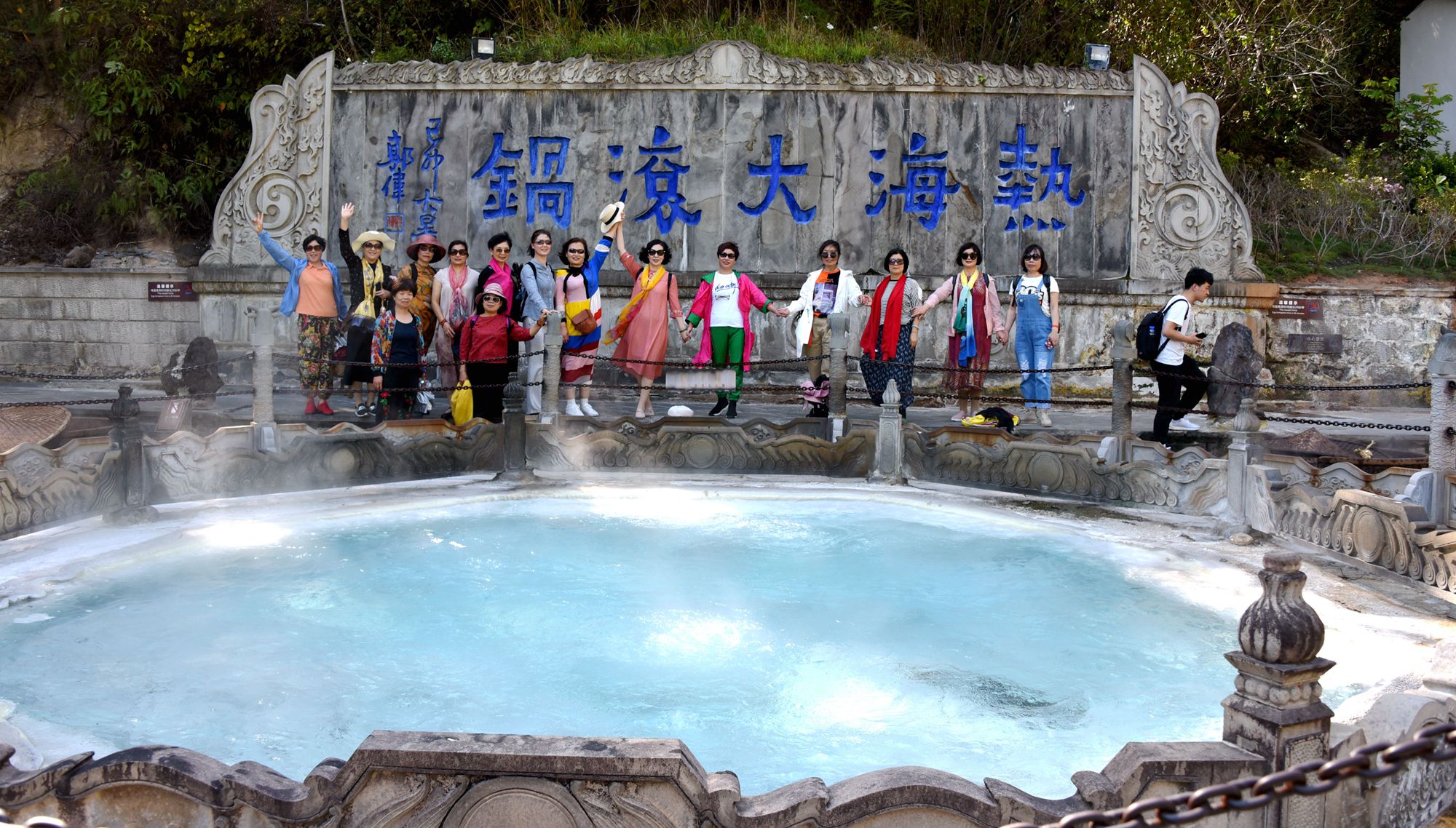 云南腾冲热海大滚锅风景,腾冲热海大滚锅景区攻略