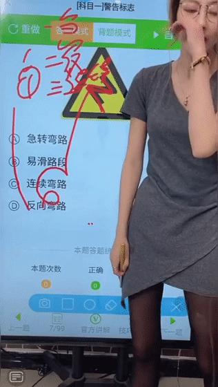 穿黑丝的“安安教练”换长裤复出！但某些主播还在玩这套