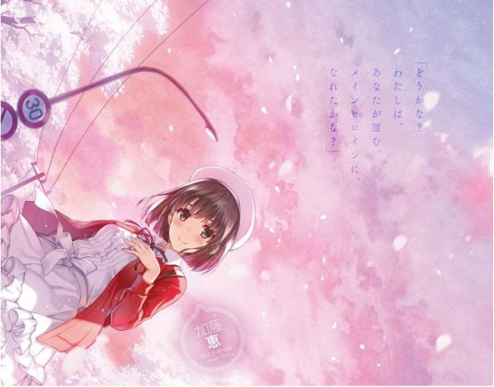 2018年的动漫梗,这些年最热的梗