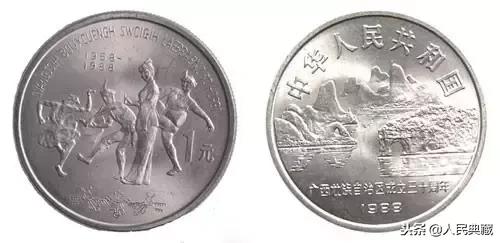 1984-2021流通纪念币尺寸发行量,开国大典精制流通纪念币发行量