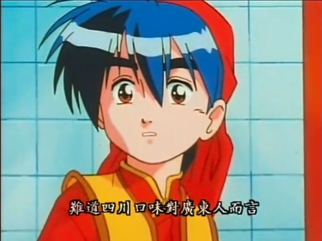 童年神作即将续篇！美食番我只服它