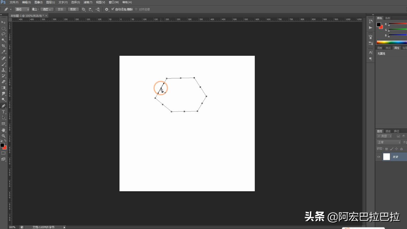 PS教程学习:巧用PS钢笔工具绘制五彩花瓣效果