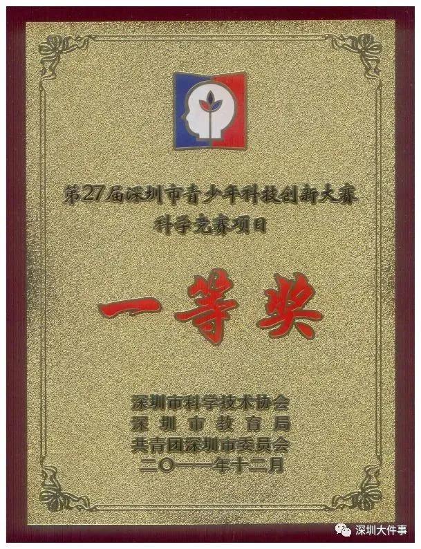 深圳中学牛娃,深圳牛蛙聚集地