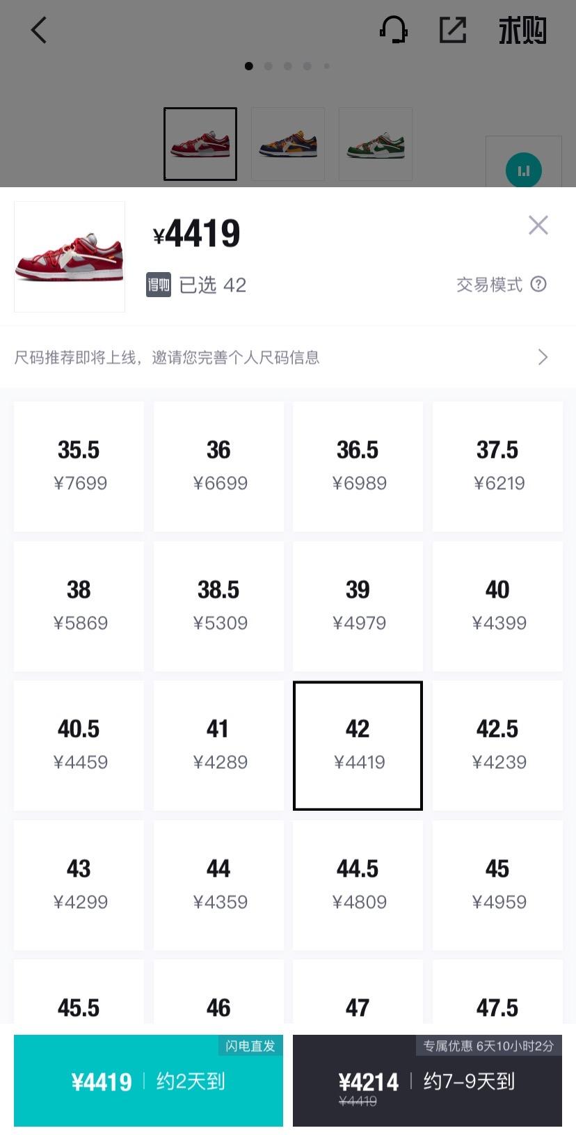 笑拉了！权志龙上脚“北卡蓝”，鞋贩子却因滤镜太重又冲错了