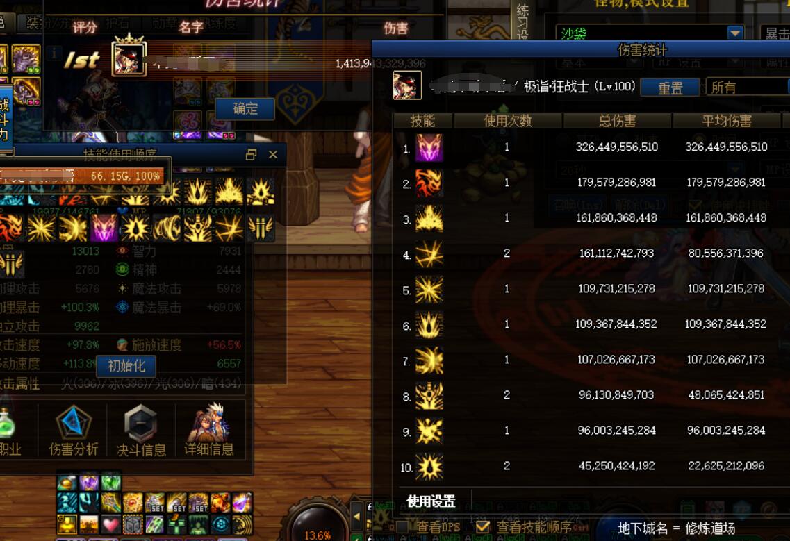 dnf魔神第一件希洛克选哪个,dnf红眼希洛克视频