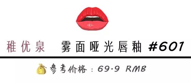 口红试色带你买到最合适的口红,口红试色大牌唇膏系列