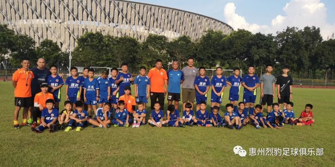 惠州烈豹足球俱乐部,惠州青少年足球赛报名