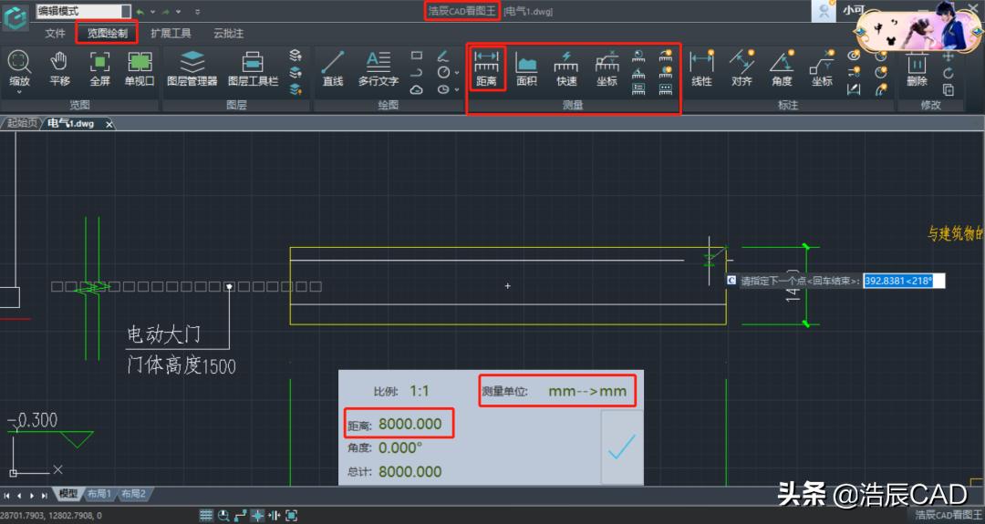 cad快速看图怎么一边测量一边拖动,cad快速看图测量面积怎么拖动图纸