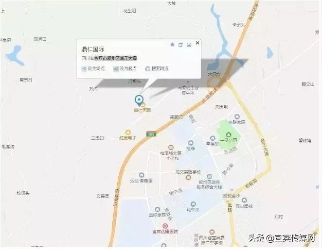 宜宾市鼎仁国际,鼎仁国际宜宾