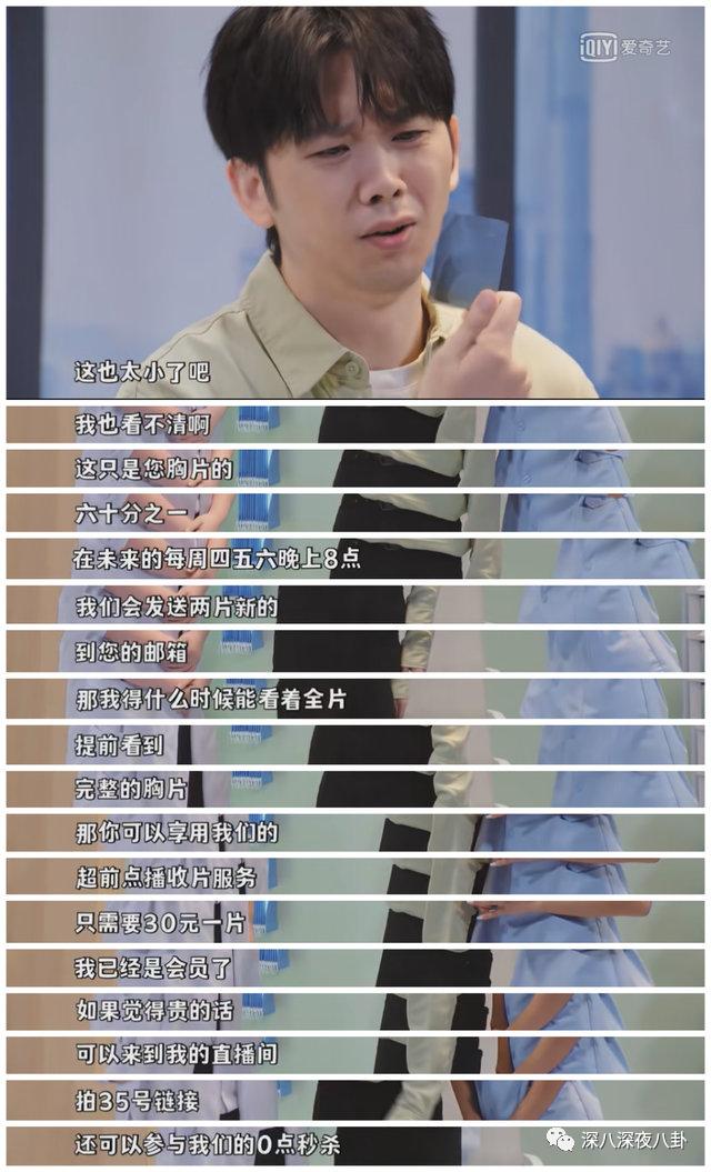 豆瓣7.8分什么水平,736分好还是706分好