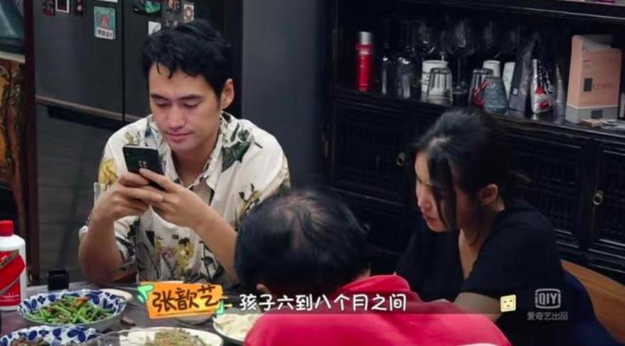 张歆艺产后胖的综艺,张歆艺被吐槽胖了