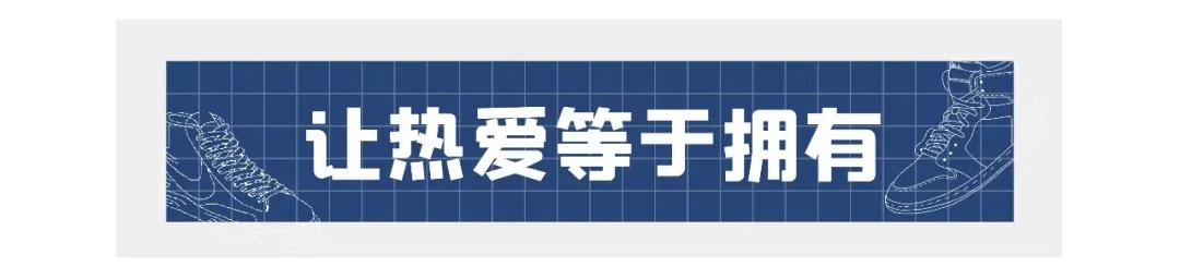 上海中古球鞋店铺推荐,杭州中古店球鞋直播