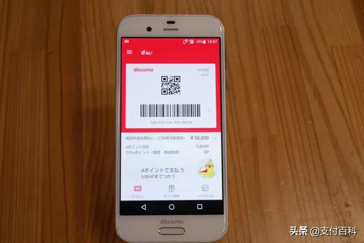 日本流行的移动支付 (日本移动支付成主流)