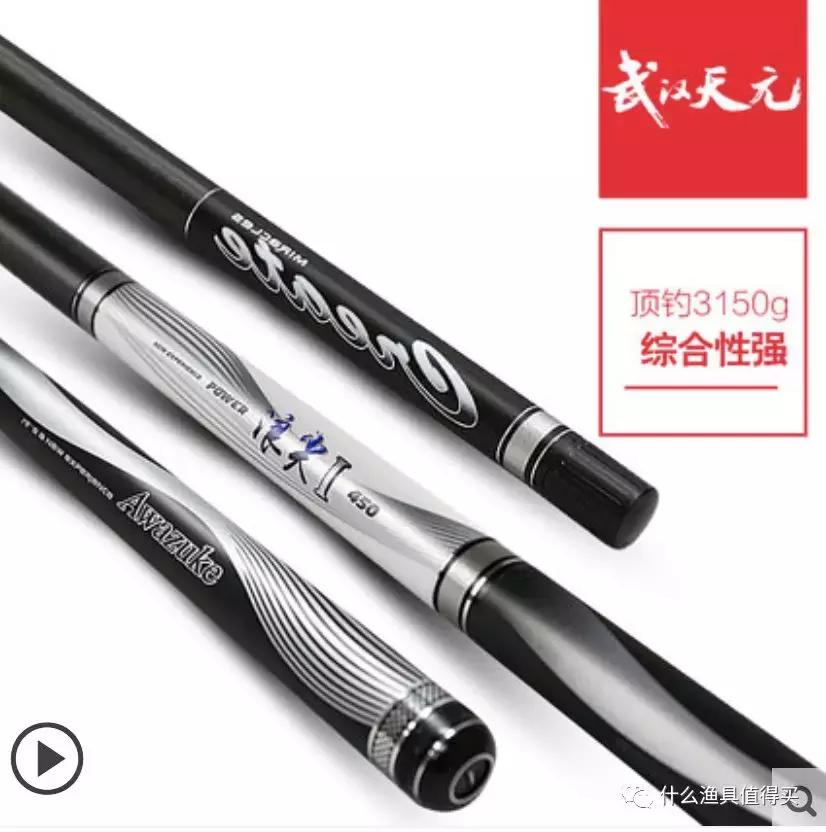 化氏旗舰一代龙纹鲤测评,化氏龙纹鲤和天元哪个好