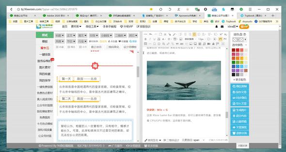Windows实用快捷键，剪贴截图录屏都搞定