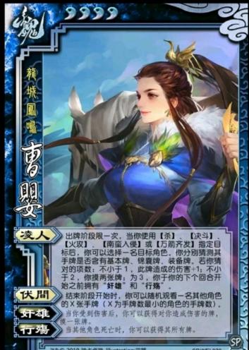 三国杀单挑游戏规则,三国杀对话