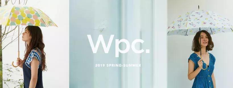 wpc日本雨伞,日本最好用的wpc伞