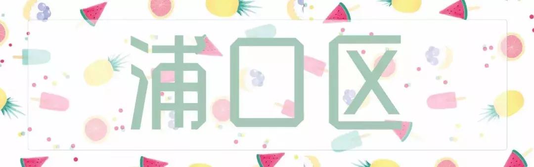 70位吃货上供的《南京美食推荐》，拿走去吃遍南京