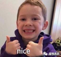 和小鲜肉牵手摸脸，又让人想到他7年前的瓜…