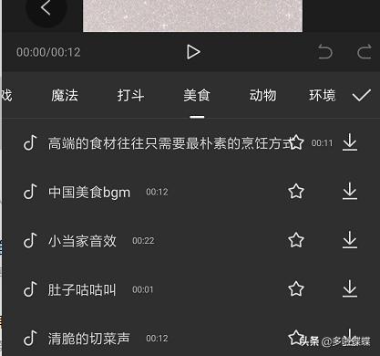 从零开始学动漫剪辑全套教程手机,手机短视频拍摄剪辑课程
