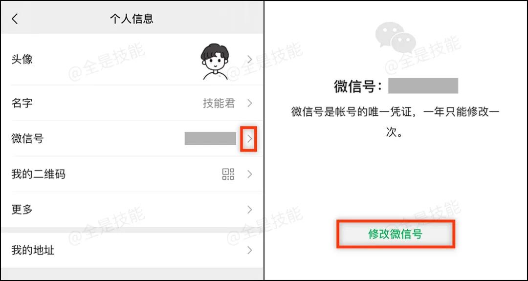 朋友圈能撤回不,朋友圈也有撤回功能了