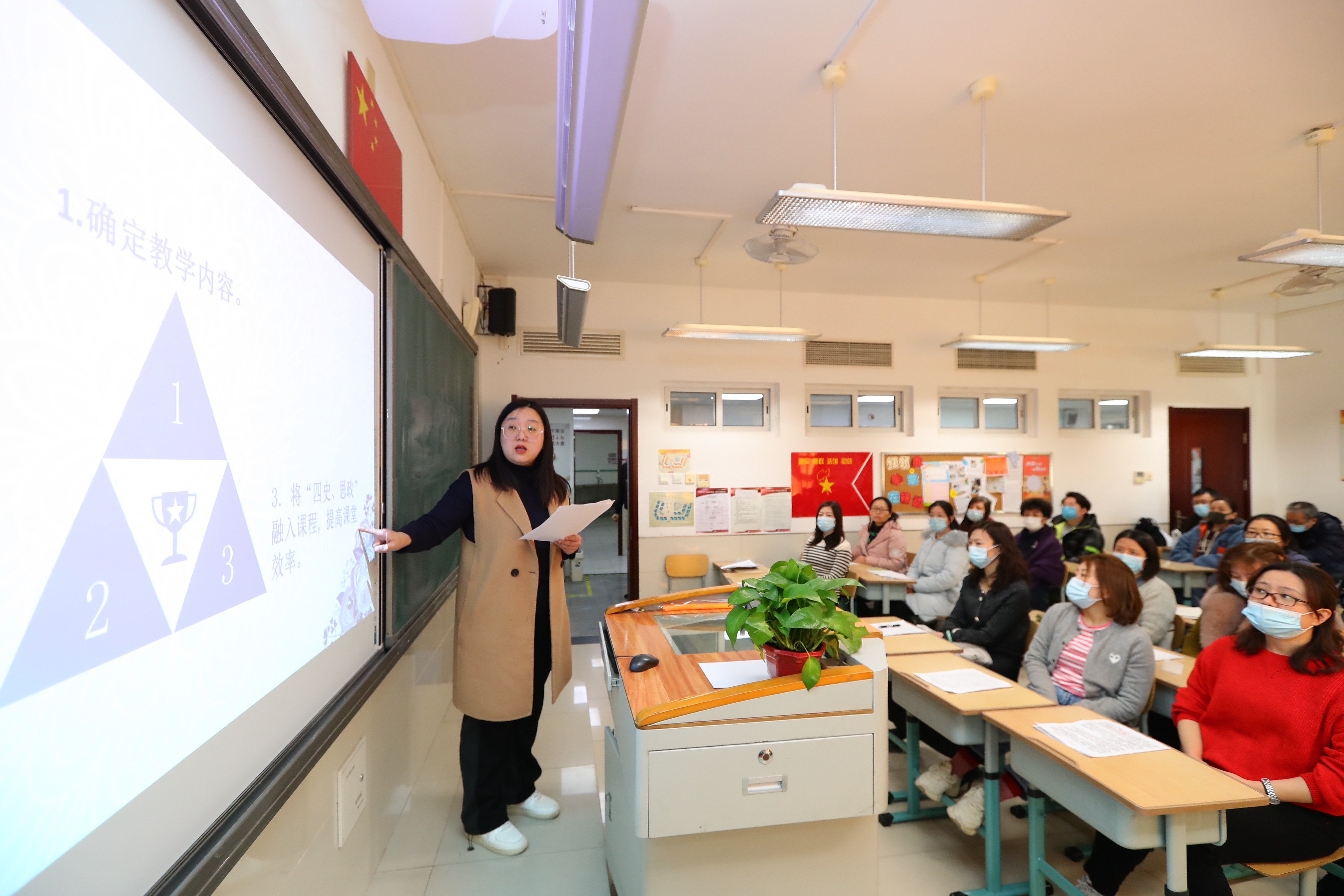 智慧课堂与教学同步,智慧课堂同课异构通讯稿